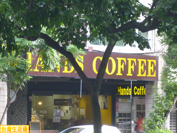 Hands Coffee